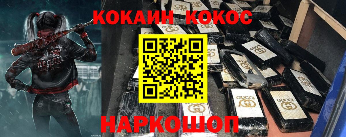 COCAIN Эквадор Мирный