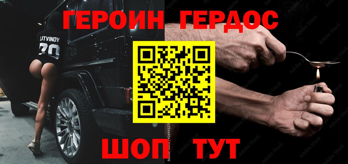 Alpha PVP СК кристаллы  Cocaine  Мефедрон кристаллы  МДМА  Каннабис  ГАШИШ  Мирный  Героин  Вход с VPN 