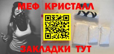 круглые Гусиноозёрск