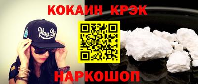 мефедрон VHQ Гусев