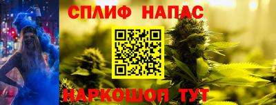 мефедрон VHQ Гусев