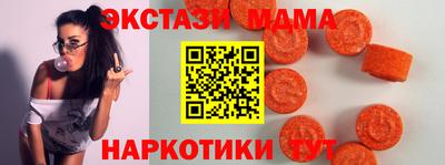 индика Гусь-Хрустальный