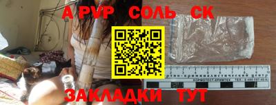 индика Гусь-Хрустальный