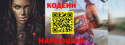 мефедрон VHQ Гусев