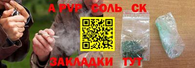 индика Гусь-Хрустальный