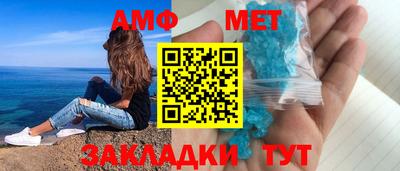 мефедрон VHQ Гусев