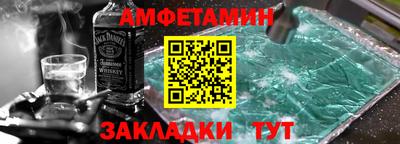 мефедрон VHQ Гусев