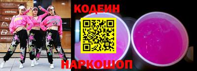 мефедрон VHQ Гусев