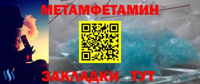 мефедрон VHQ Гусев