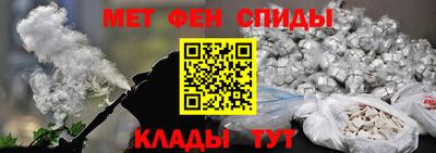 мефедрон VHQ Гусев
