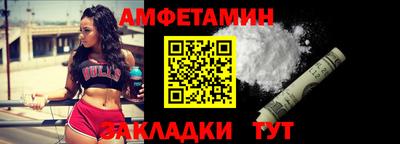 спайс Усть-Илимск