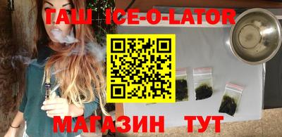 круглые Гусиноозёрск