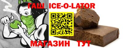 мефедрон VHQ Гусев