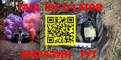 круглые Гусиноозёрск