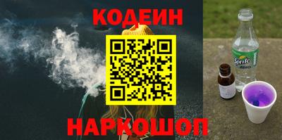 мефедрон VHQ Гусев