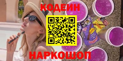 мефедрон VHQ Гусев