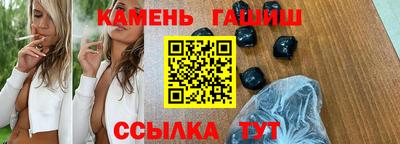 мефедрон VHQ Гусев