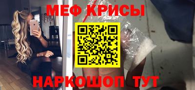 индика Гусь-Хрустальный