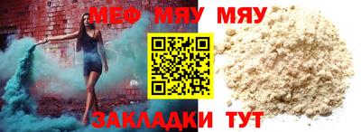 индика Гусь-Хрустальный