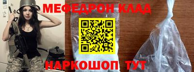 мефедрон VHQ Гусев