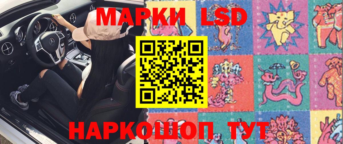 LSD-25 экстази ecstasy  Вход с VPN  Лсд 25 экстази кислота  Мирный 