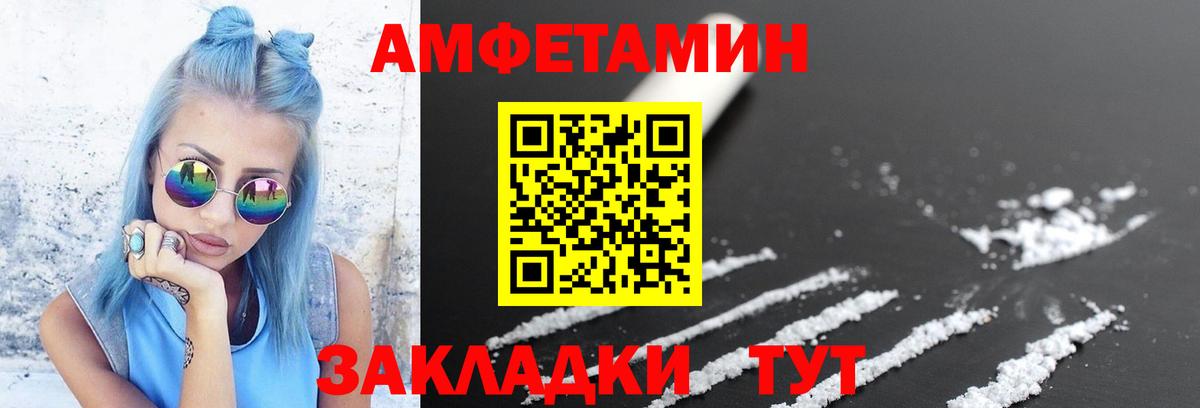 МЕТАМФЕТАМИН пудра  Вход с VPN  Мирный 