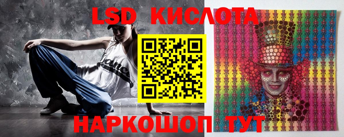 Марки N-bome 1500мкг  Вход с VPN  Мирный  Марки N-bome 1500мкг 